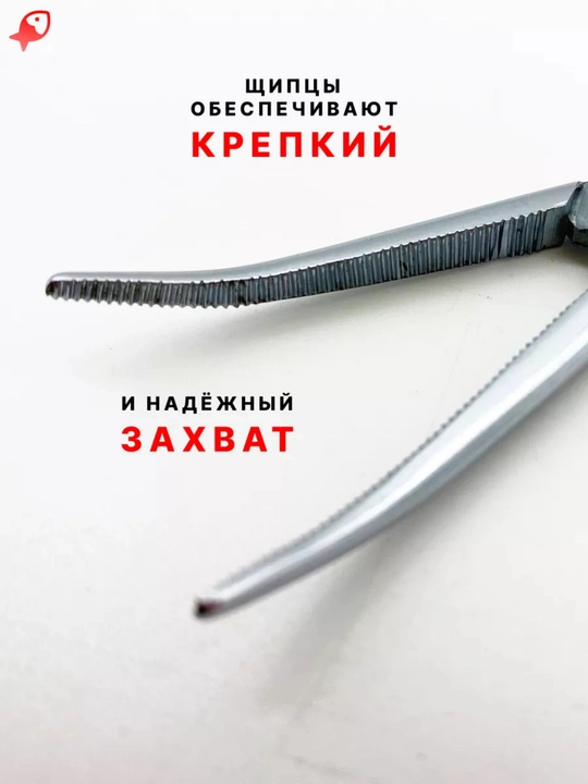 Щипцы рыболовные для крючка с резиновыми ручками
