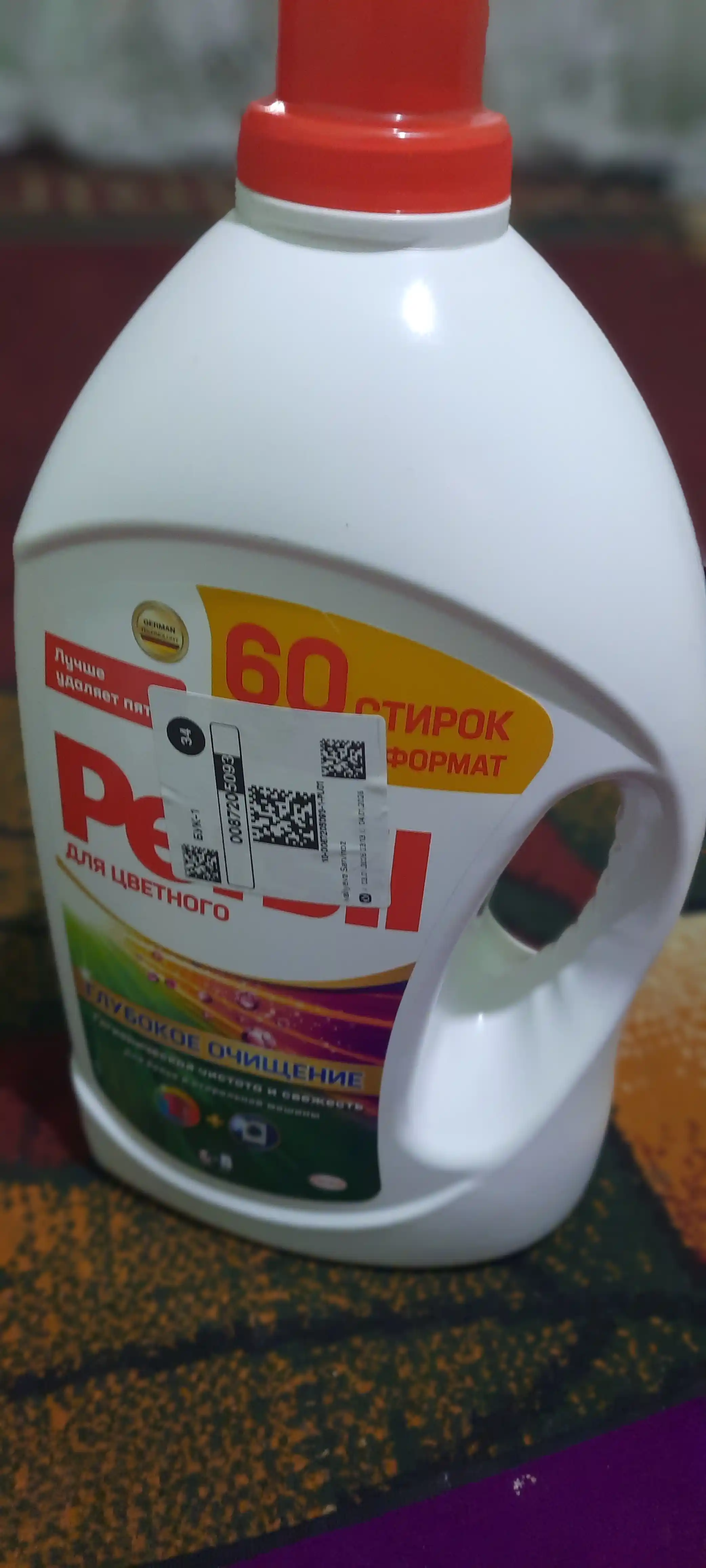 Kir yuvish geli Persil Color Gel, rangli uchun, 3,9 litr