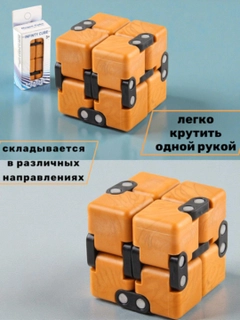 Оранжевый