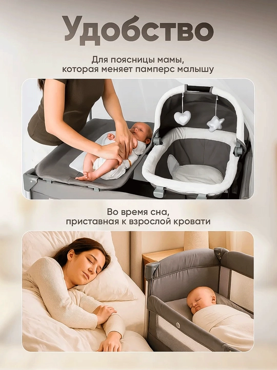 Детская кроватка, манеж, пеленальный столик, москитная сетка, игрушки, люлька