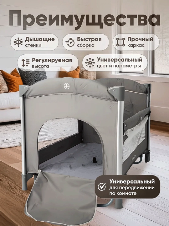 Детская кроватка, манеж, пеленальный столик, москитная сетка, игрушки, люлька