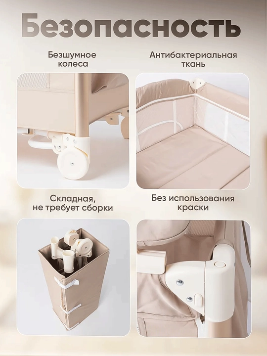 Детская кроватка, манеж, пеленальный столик, москитная сетка, игрушки, люлька