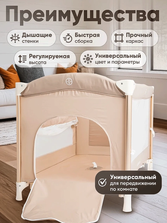 Детская кроватка, манеж, пеленальный столик, москитная сетка, игрушки, люлька