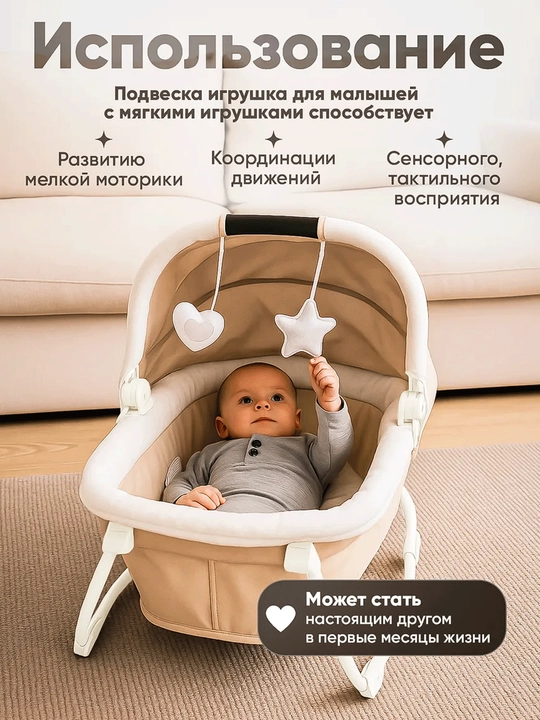 Детская кроватка, манеж, пеленальный столик, москитная сетка, игрушки, люлька