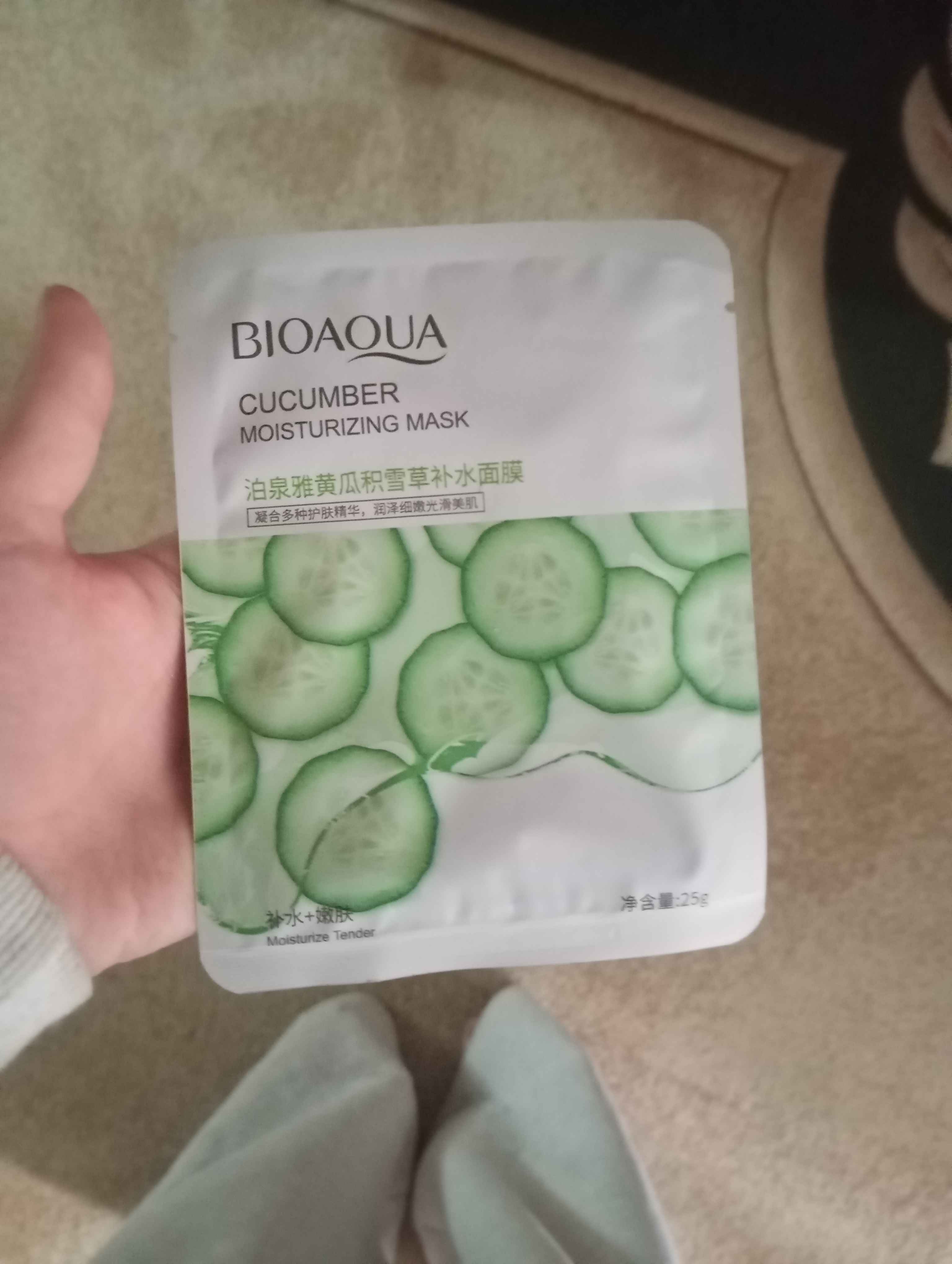 Namlovchi, oziqlantiruvchi, matoli yuz niqoblari Bioaqua