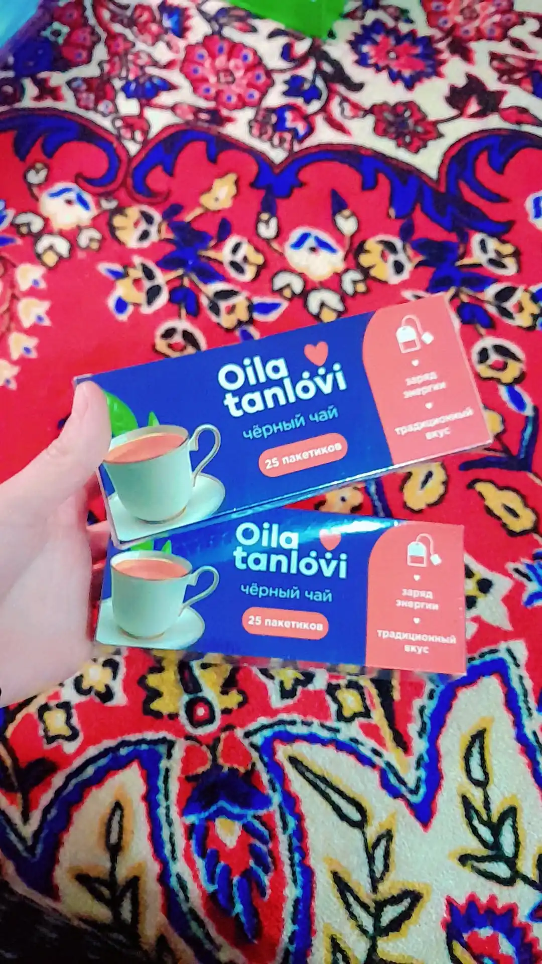 Qora choy Oila tanlovi, 25 paketchalar