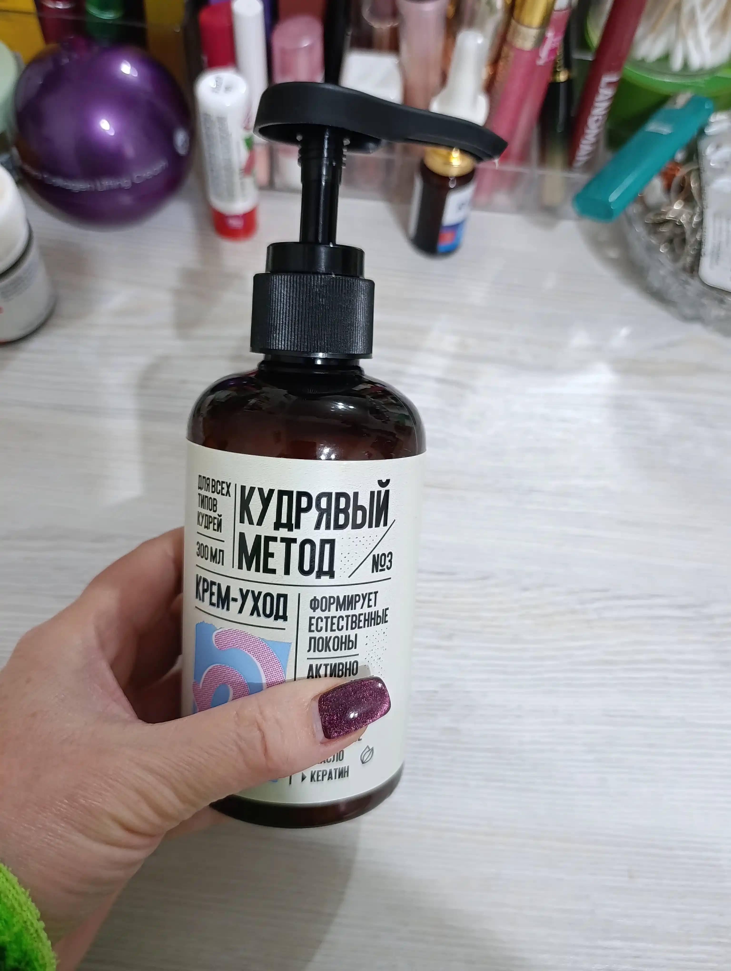 Кудрявый Метод — кремы для кудрявых волос: ухаживающий, дефинирующий, 300 мл
