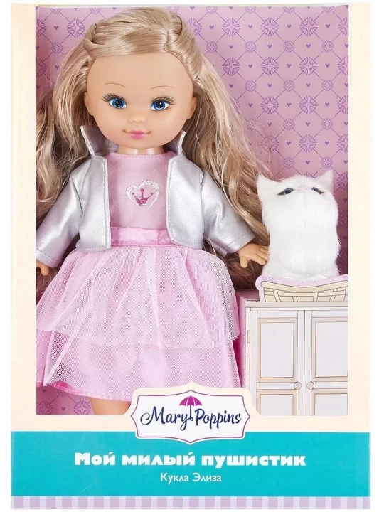 Eliza qo'g'irchog'i "Mening shirin va paxmoq mushukcham", 26 sm, Meri Poppins
