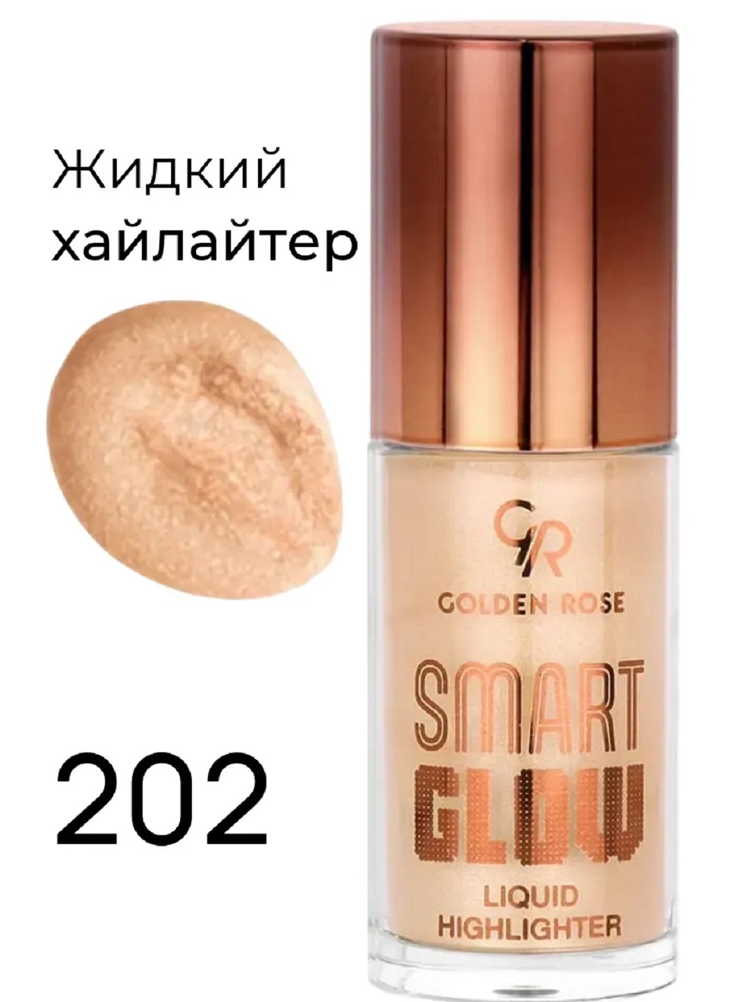 Бежевый меланж