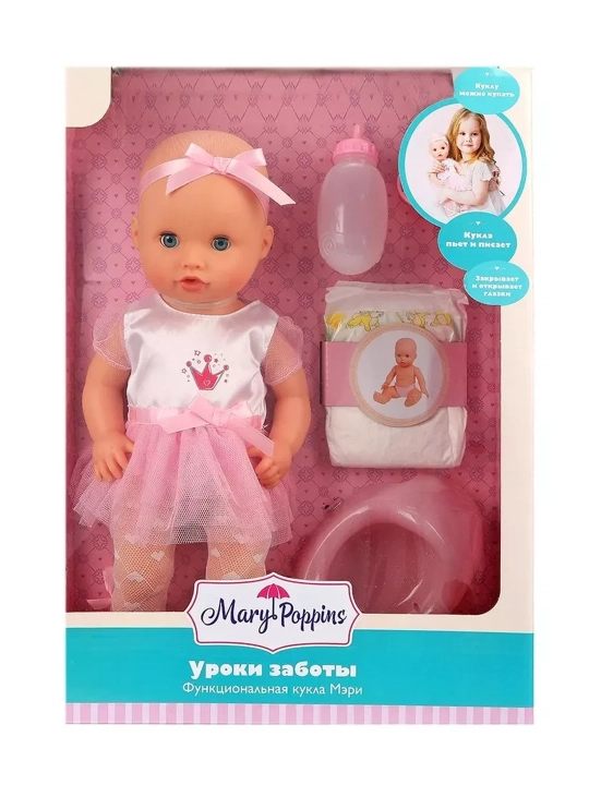 Funktsional Meri Poppins "G'amxo'rlik darslari" balerina qo'g'irchog'i, 36 sm