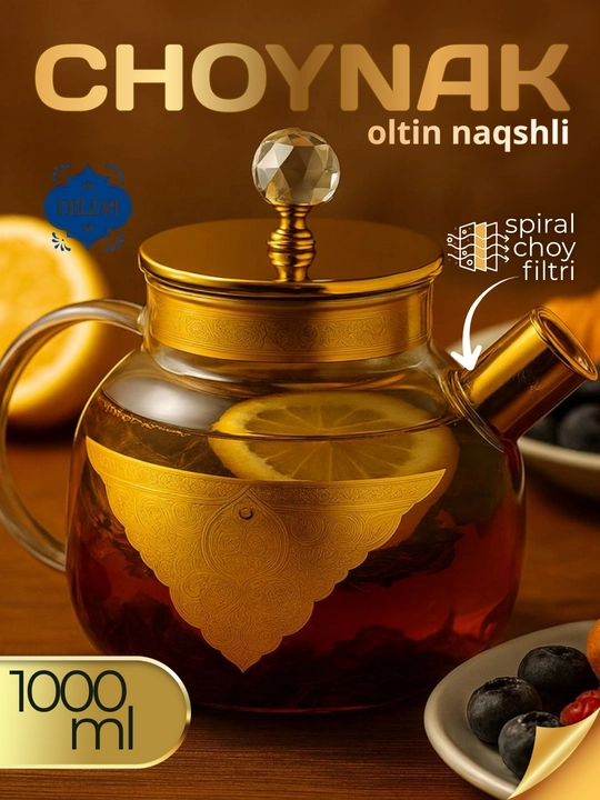 Choynak Issiqlikka chidamli shishadan yasalgan, prujinali elakli bezakli shisha choynak