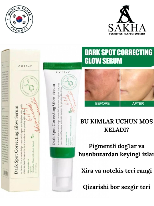AXIS-Y Dark Spot Correcting Glow Serum - противопигментная сыворотка для лица, 50 мл