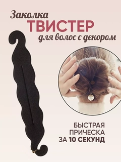 Черный