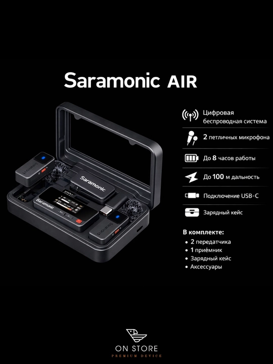 Saramonic AIR — simsiz petlichka mikrofon, 2×TX + RX to‘plam - 