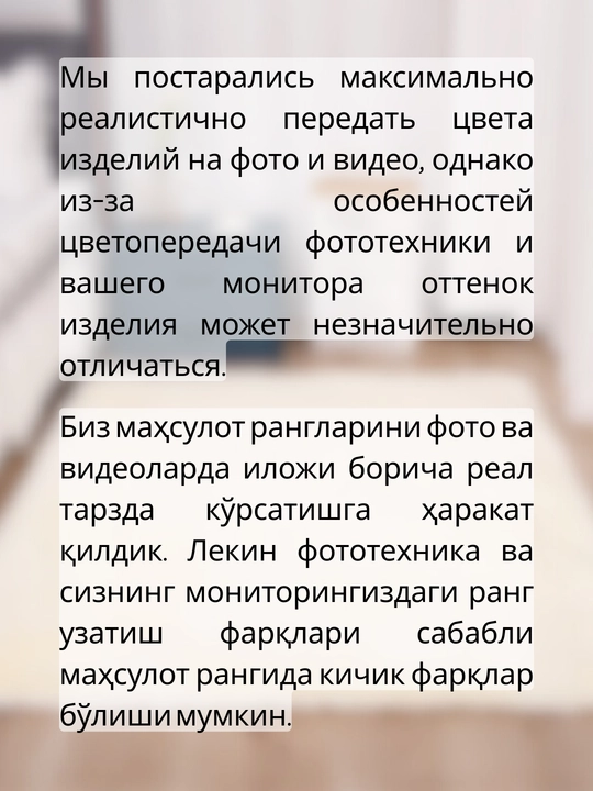 Меховой коврик на пол, ковер с длинным ворсом 3.5 см, прикроватный, комнатный декор