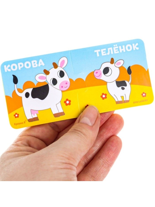 Пазлы мягкие для малышей Крошка Я «Кто моя мама?», 5 пазлов, от 1 года - 