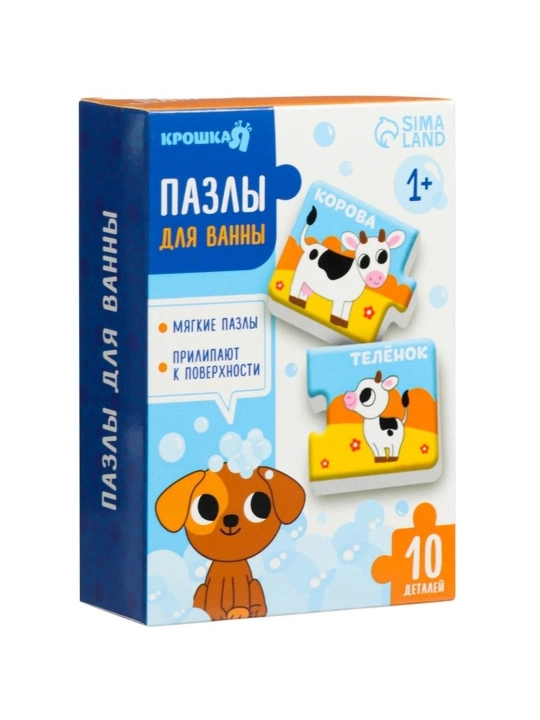Пазлы мягкие для малышей Крошка Я «Кто моя мама?», 5 пазлов, от 1 года
