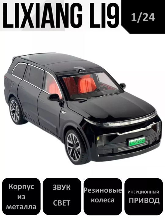 Li9 temirli kolleksiya uchun mashina. Mashstab 1/24 o'lchamda - 