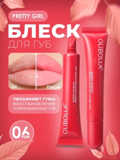 Алый