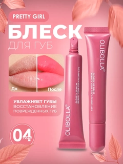 Конфетный