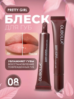 Коричневый