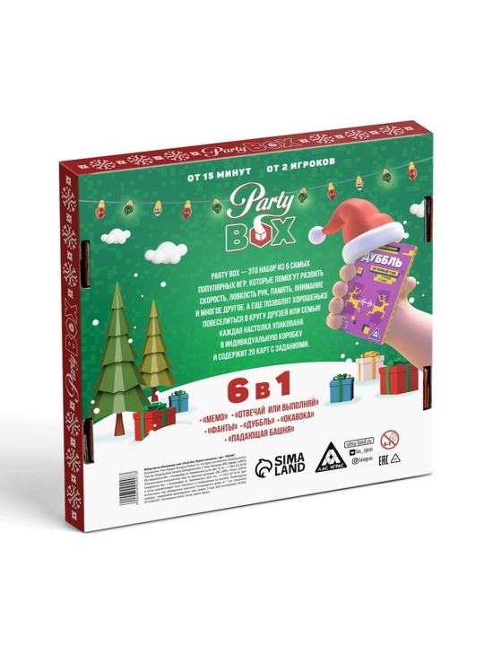 "Party box, o‘yna va zavqlan" bayram o‘yinlari paketi. 6x1" har bir o‘yinda 20 tadan karta
