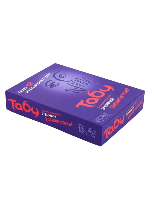 Tabu. Karta o'yini, Aqlli o'yinlar