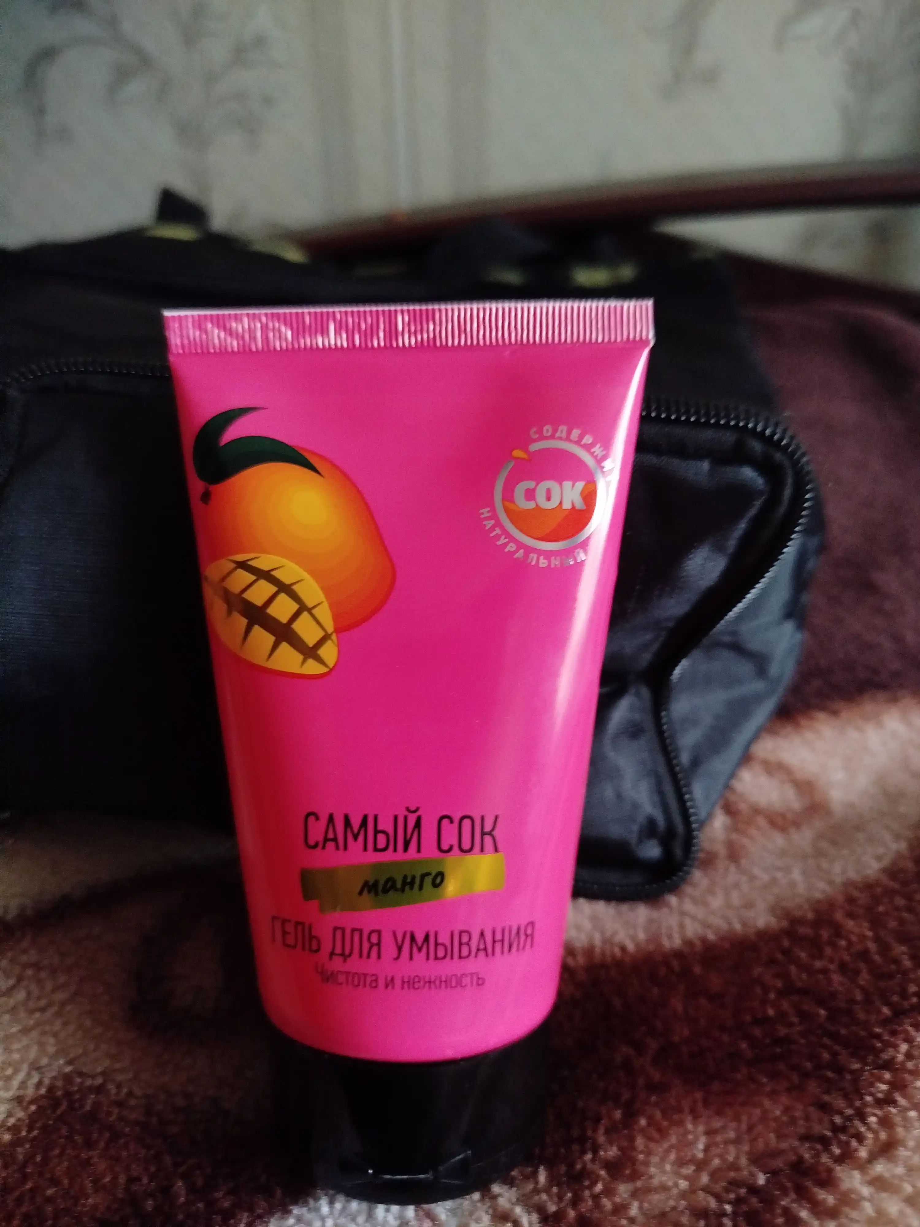 Samyy sok tozalash geli "Soflik va muloyimlik", 150 ml