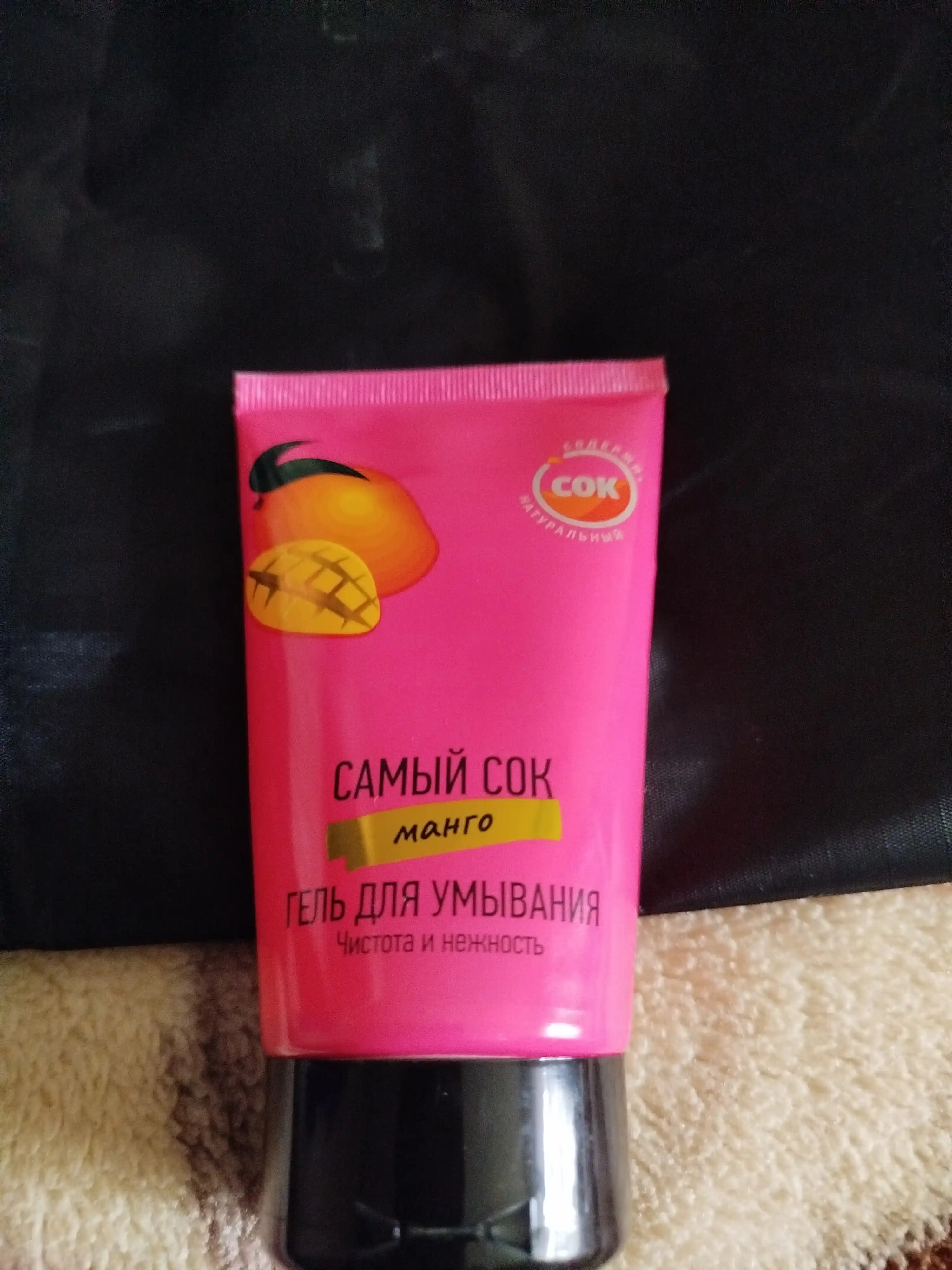 Samyy sok tozalash geli "Soflik va muloyimlik", 150 ml