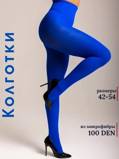 Синий