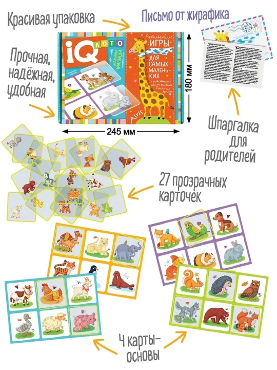 Plastik Lotto Onamning Bolalari, Iris Press