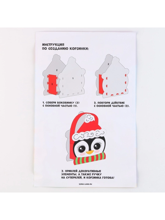 Yangi yil uchun "Shlyapadagi pingvin" uchun DIY kigiz savati, Yangi yil hunarmandchilik to'plami