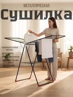 Угольный