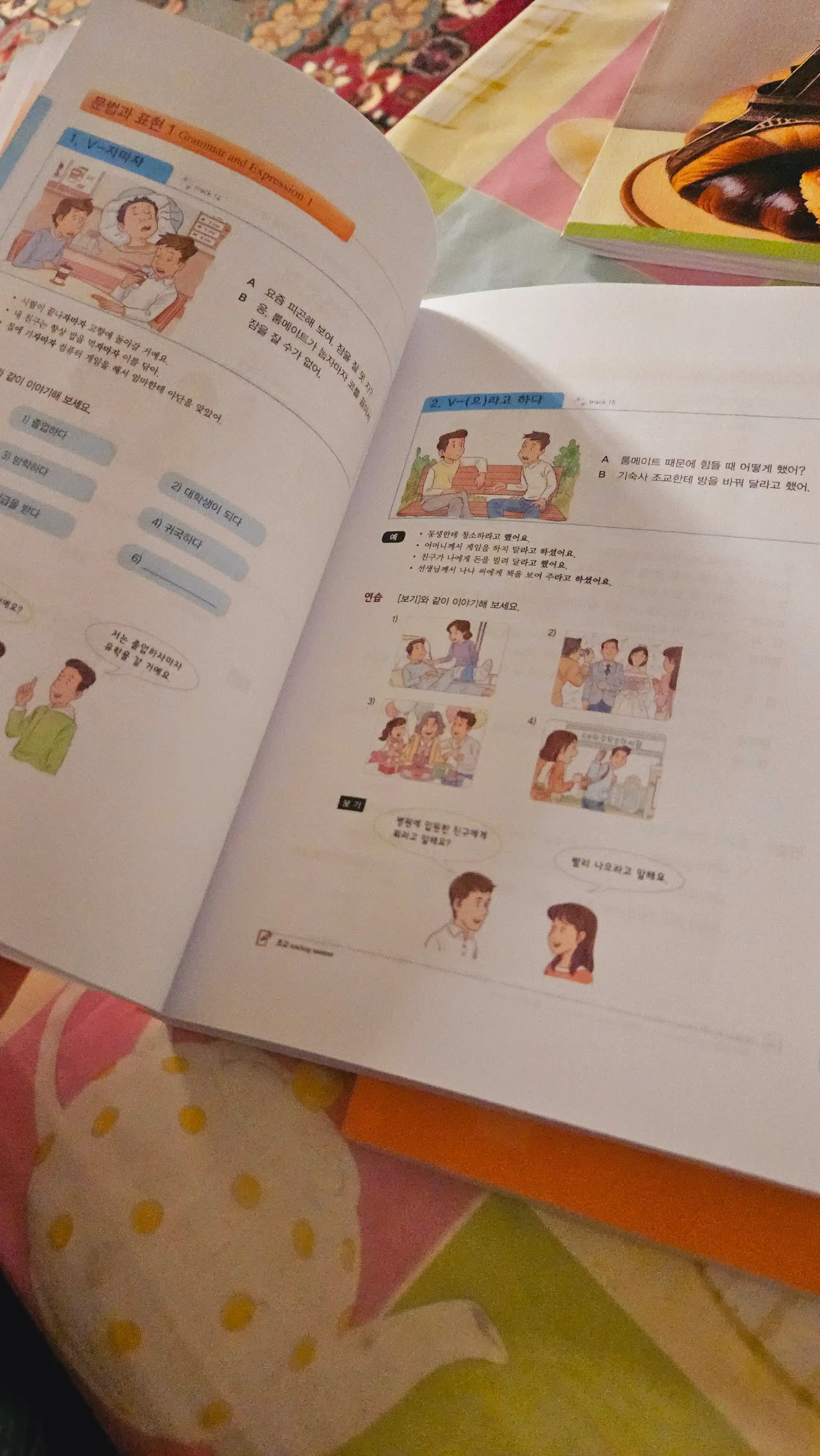 Seoul University Korean, 1A, 1B, 2A, 2B, 3A, 3B, Student book, Workbook, в формате A4