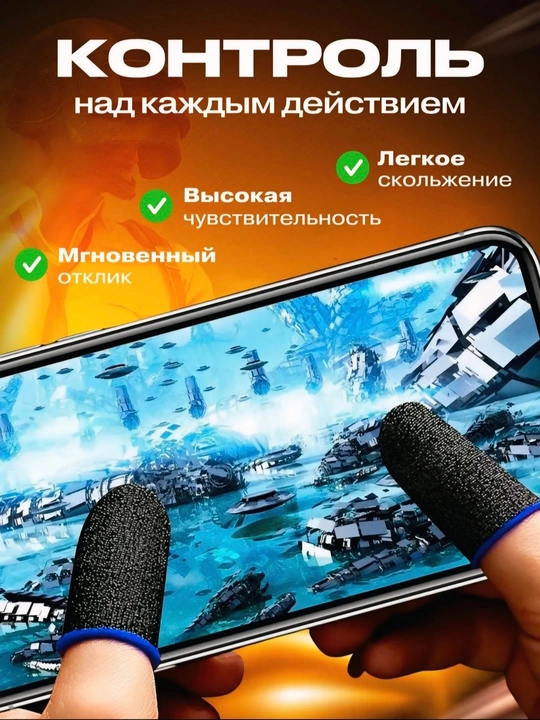 PUBG Mobile Professional Gaming Perchatkasi –  Anti-Sirpanish
