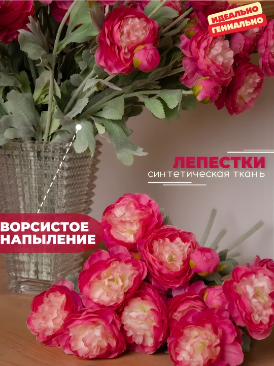Искусственные цветы для декора, розы пионовидные, 15 штук