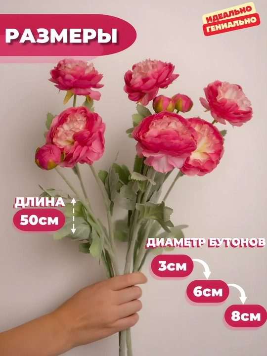 Искусственные цветы для декора, розы пионовидные, 15 штук
