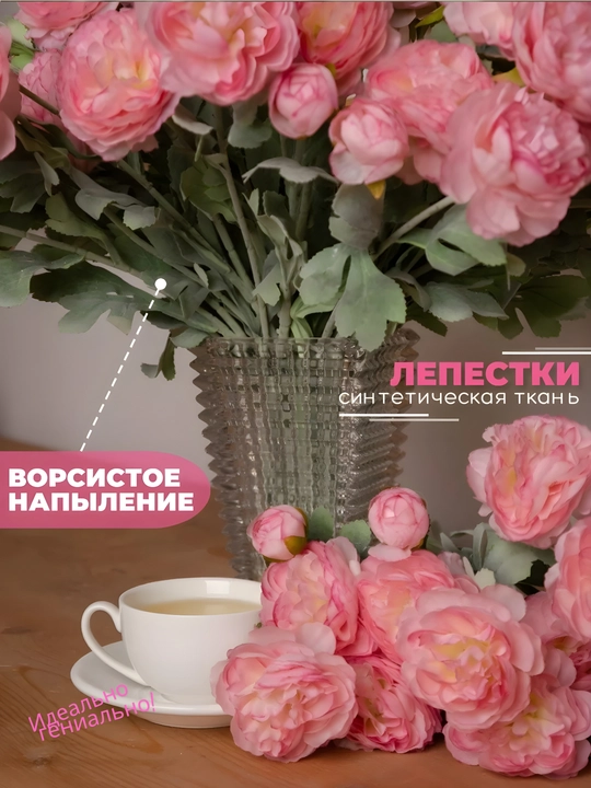 Искусственные цветы для декора, розы пионовидные, 15 штук