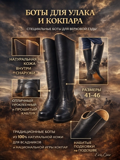 Ботинки для райдеров, изделие из натуральной кожи, защита ног, для любителей адреналина