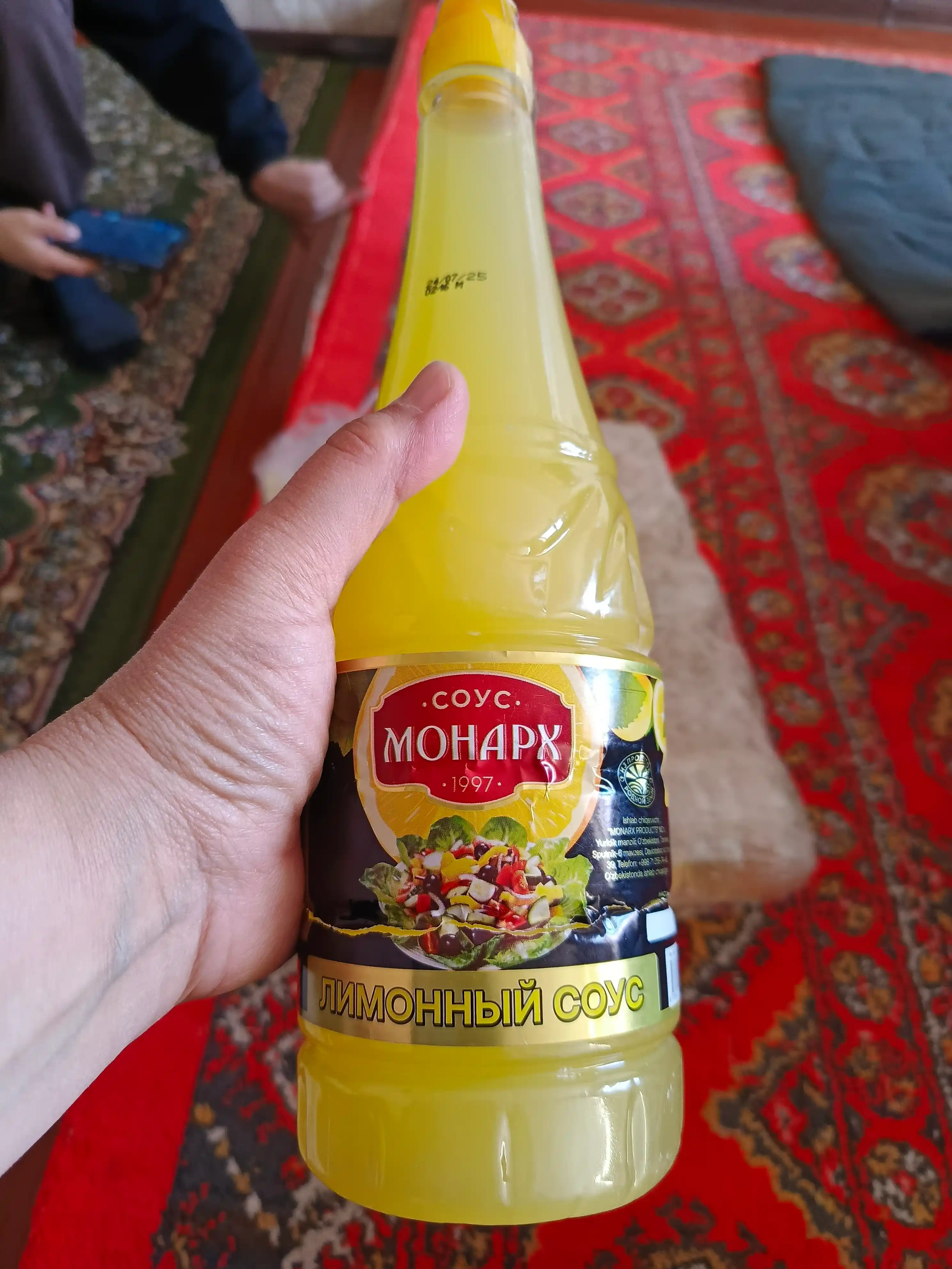 Limon sousi Монарх, 1 kg
