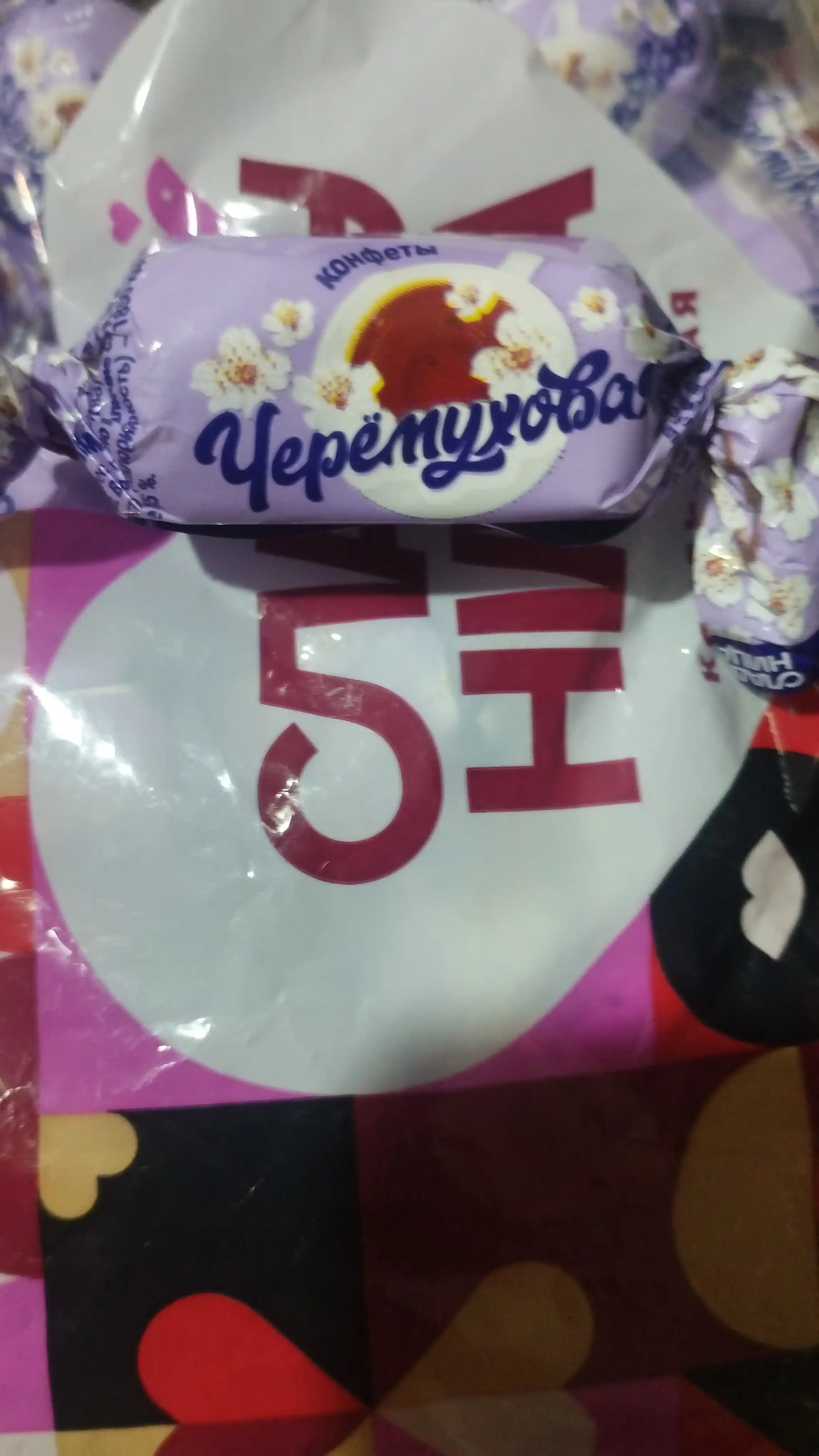 Konfetlar Sladunitsa “Cheremuxovaya” pomadkali, 0.5 kg