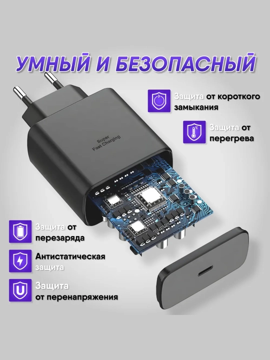 Зарядное устройство Samsung 45 Вт, 25 Вт, кабель Type-C, быстрое зарядное устройство