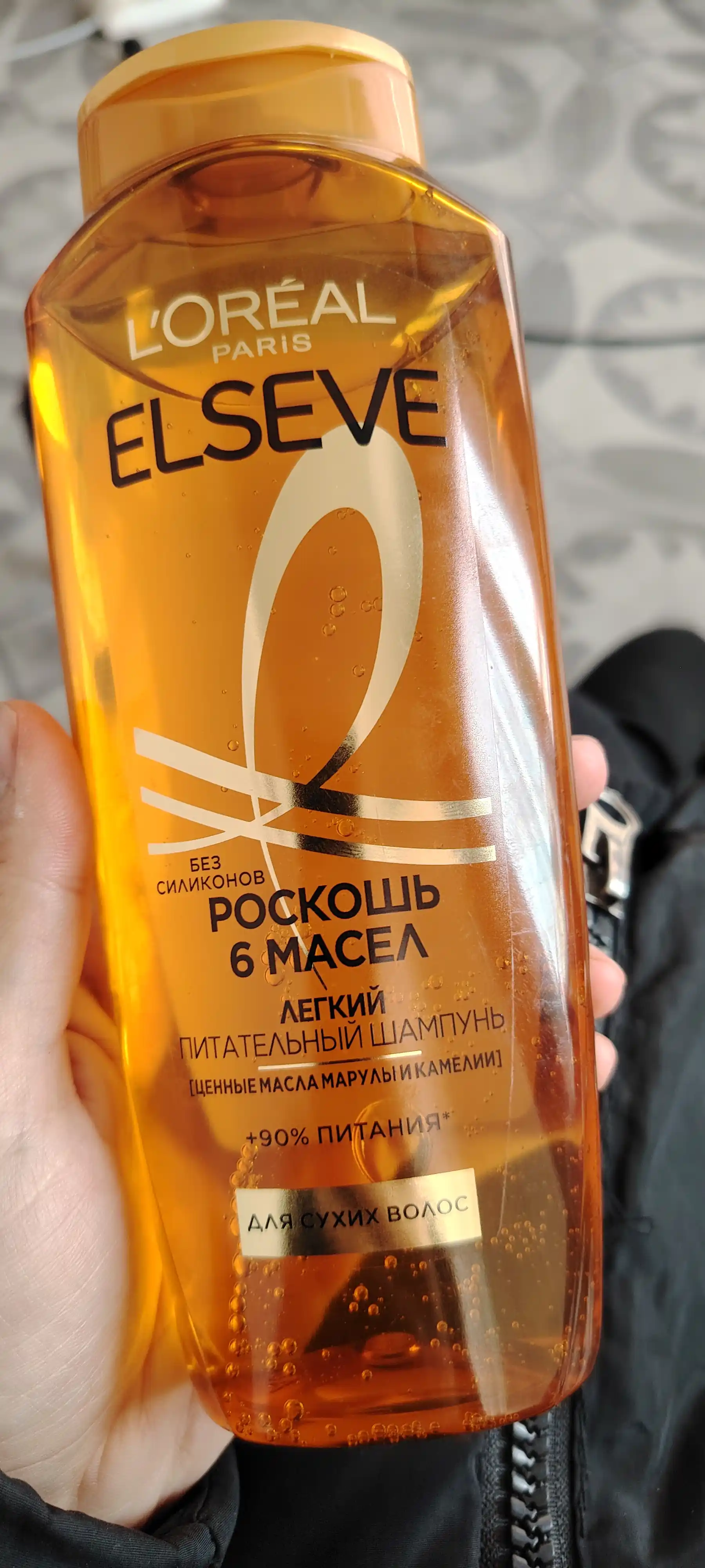 L'Oreal Paris Elseve шампунь "Роскошь", 6 масел для сухих волос, без силиконов, 400 мл