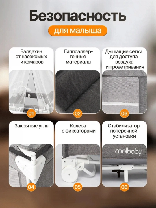 Детская кроватка, манеж, пеленальный столик, москитная сетка, игрушки, люлька