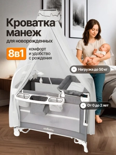Серебряный