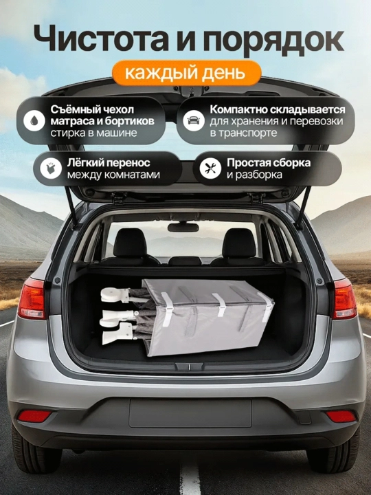 Детская кроватка, манеж, пеленальный столик, москитная сетка, игрушки, люлька