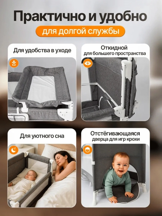 Детская кроватка, манеж, пеленальный столик, москитная сетка, игрушки, люлька
