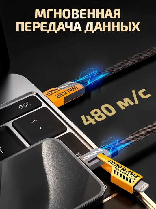 USB 4 в 1 Turbo, Type-C/Lightning  USB-A/Type C с турбонаддувом для быстрой зарядки
