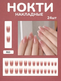 Xantal