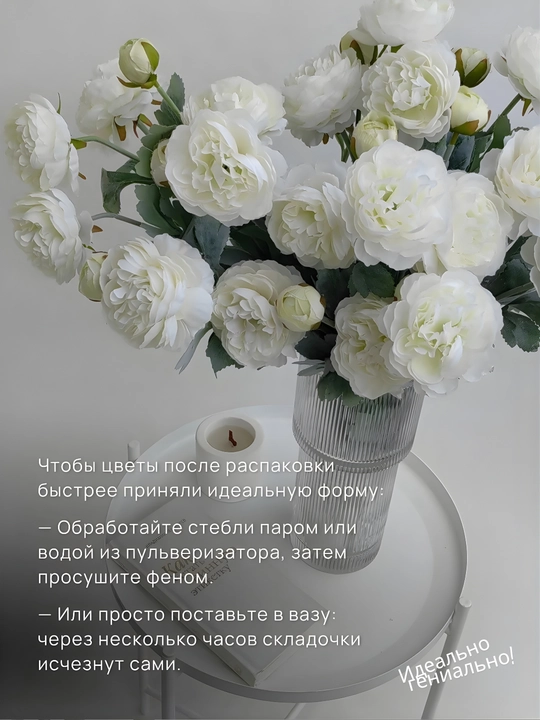 Искусственные цветы для декора, розы пионовидные, 15 штук